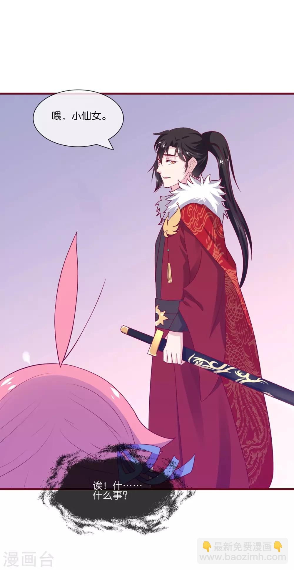 第5话 穿这色儿衣服斗牛，I服了you-第6话