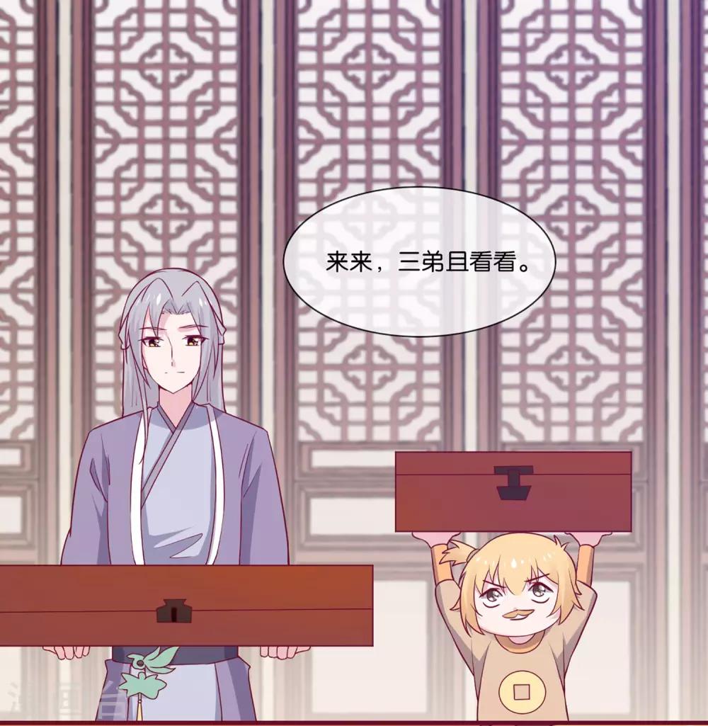 第5话 穿这色儿衣服斗牛，I服了you-第6话