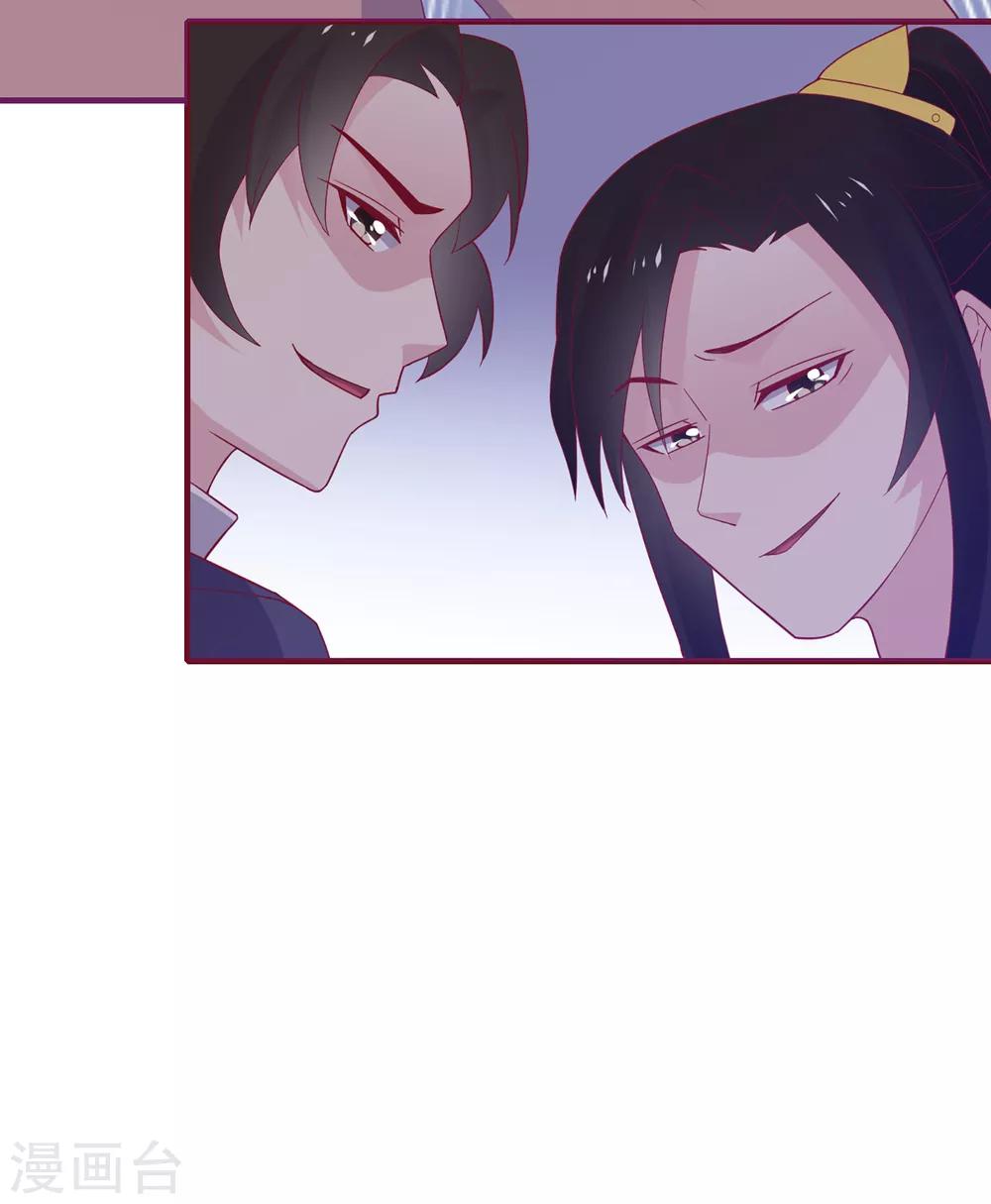 第5话 穿这色儿衣服斗牛，I服了you-第6话