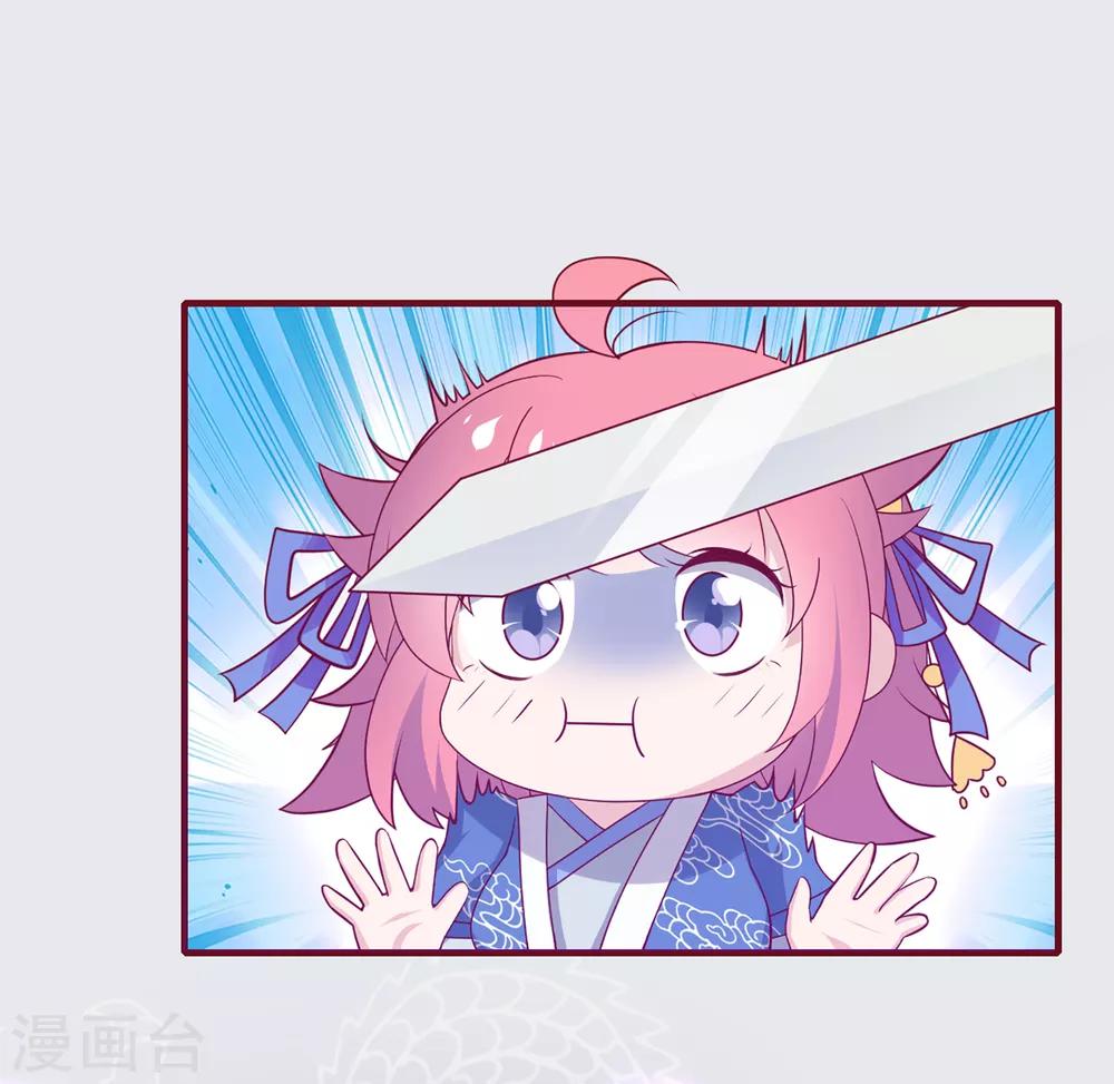 第5话 穿这色儿衣服斗牛，I服了you-第6话