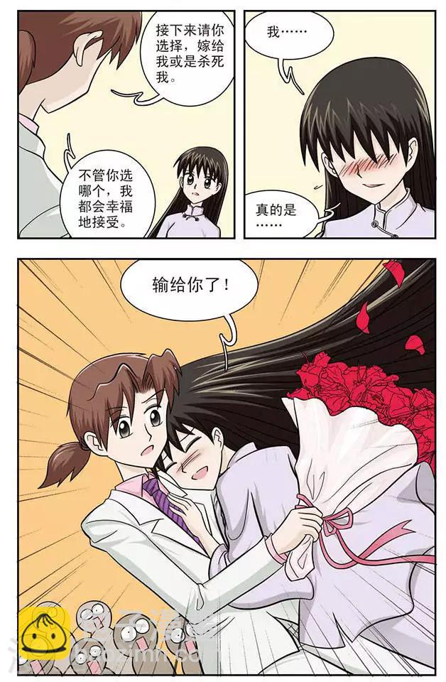 第12话 坏妈妈-第12话