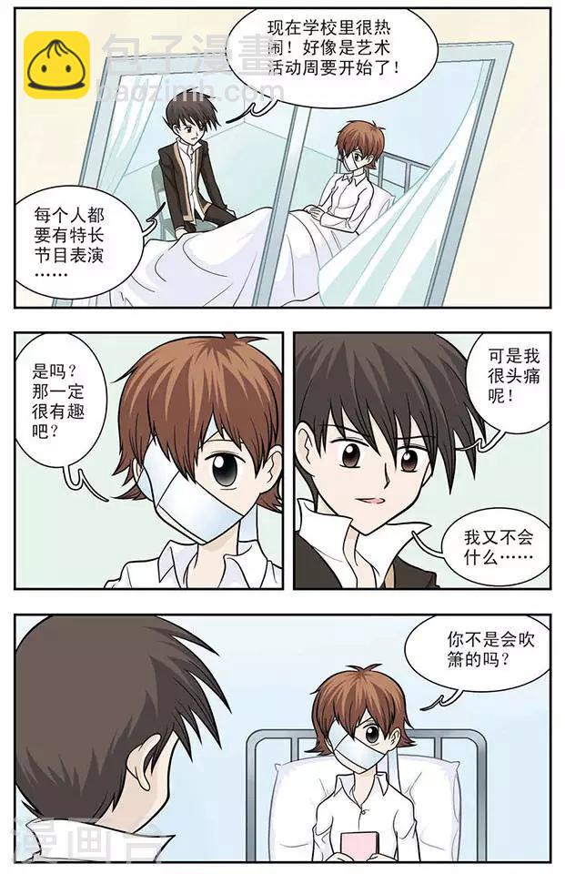 第20话 约定-第20话