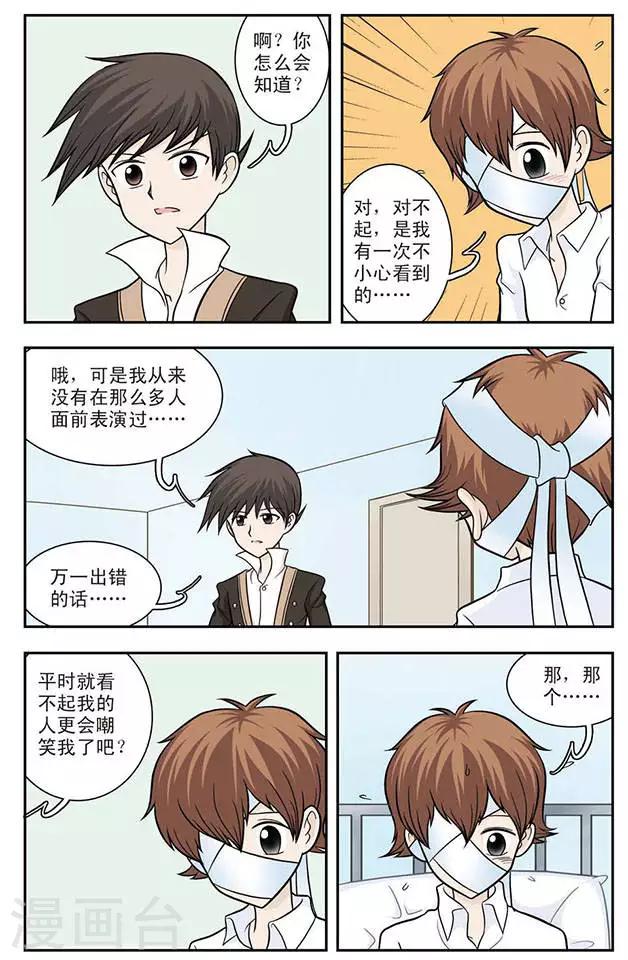 第20话 约定-第20话