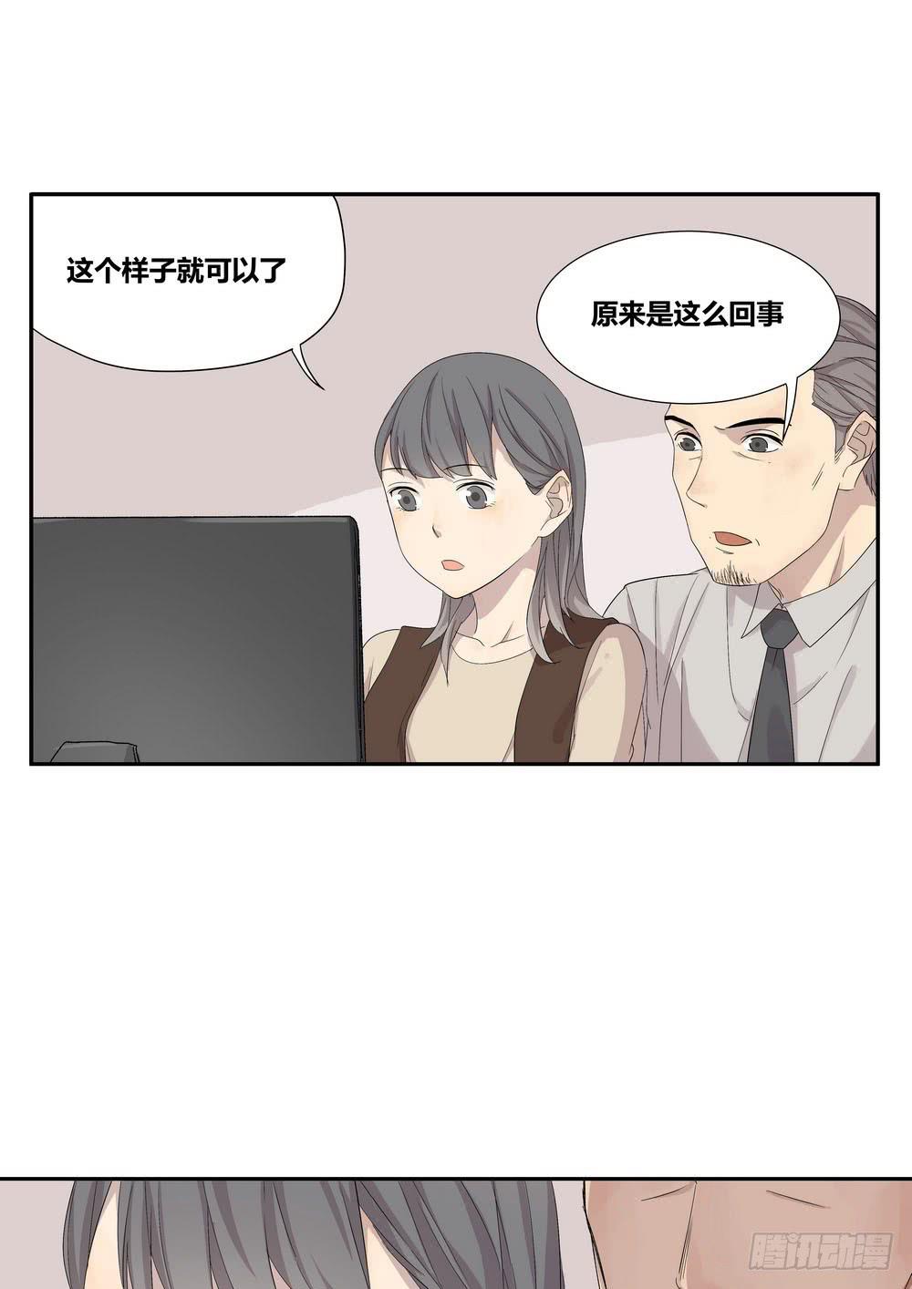 反击(1/2)-第12话