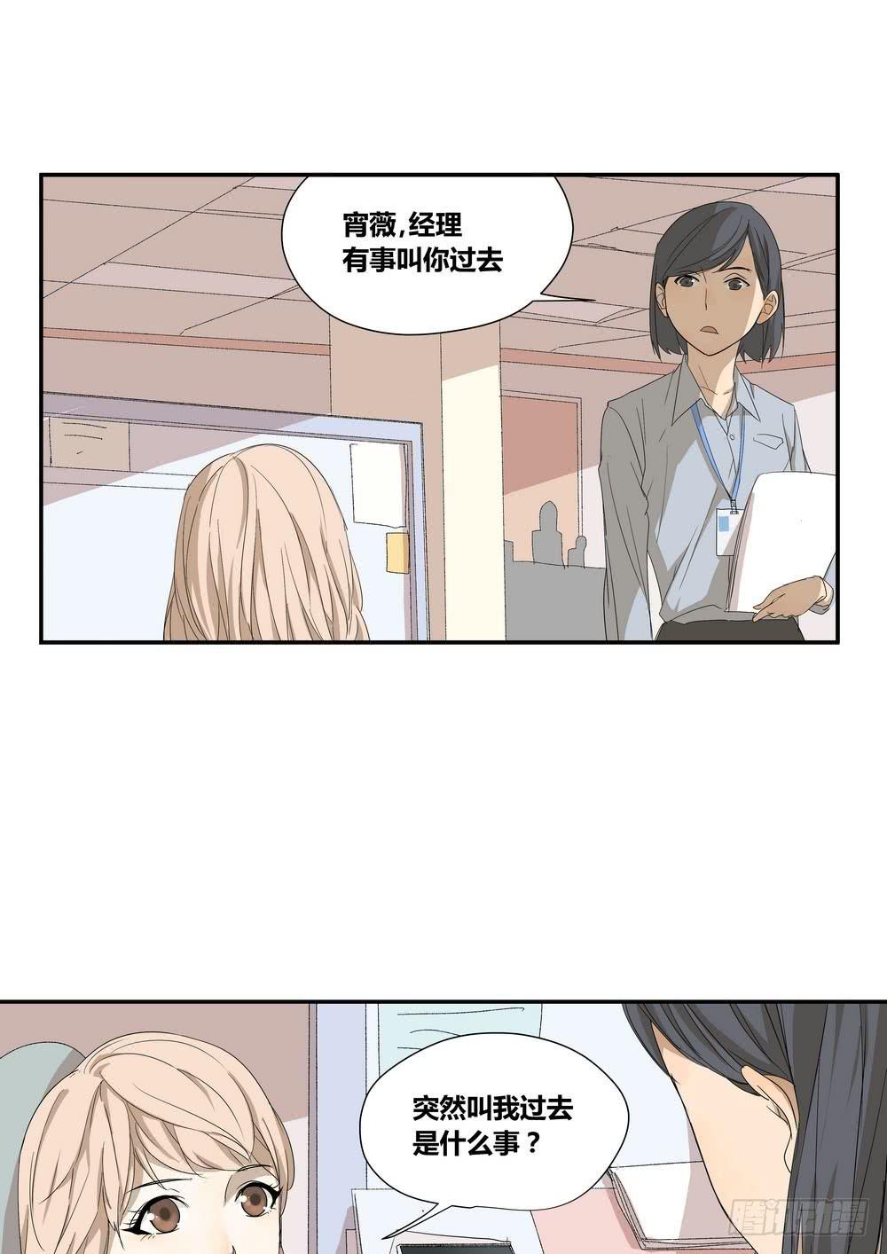 反击(1/2)-第12话