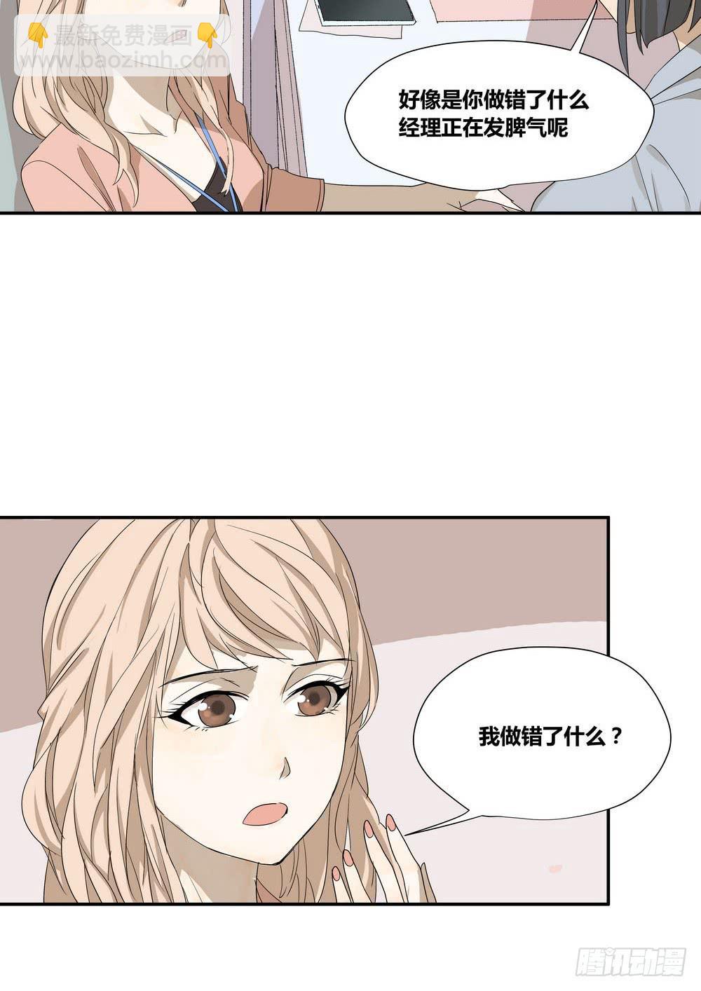 反击(1/2)-第12话