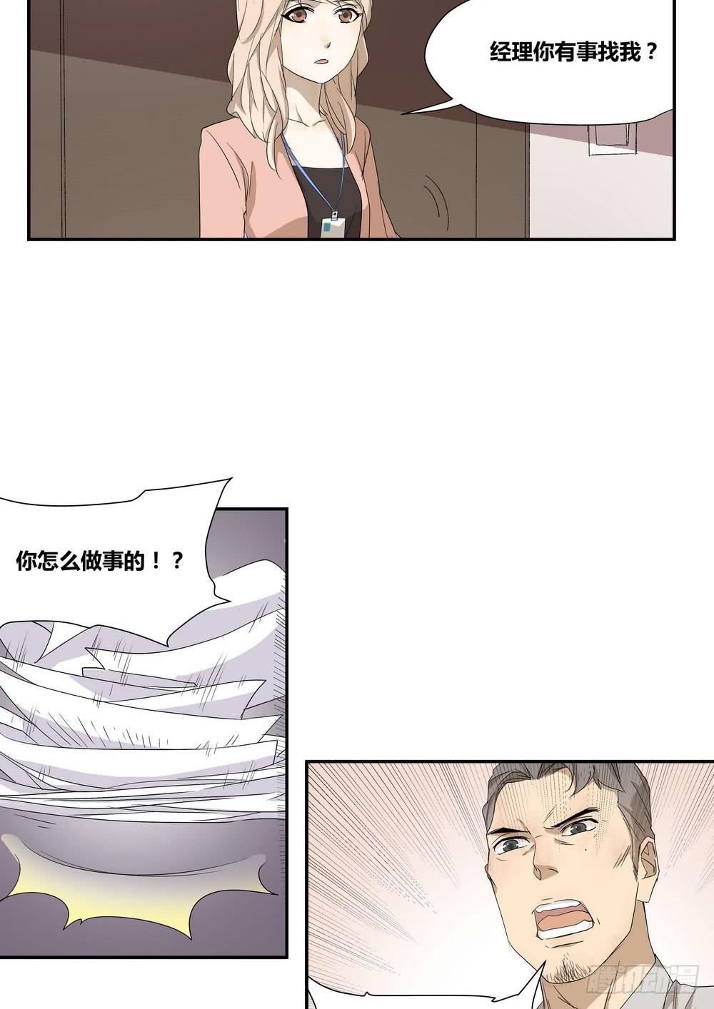 反击(1/2)-第12话