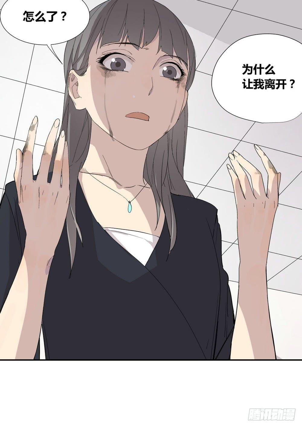 笑靥(1/2)-第14话