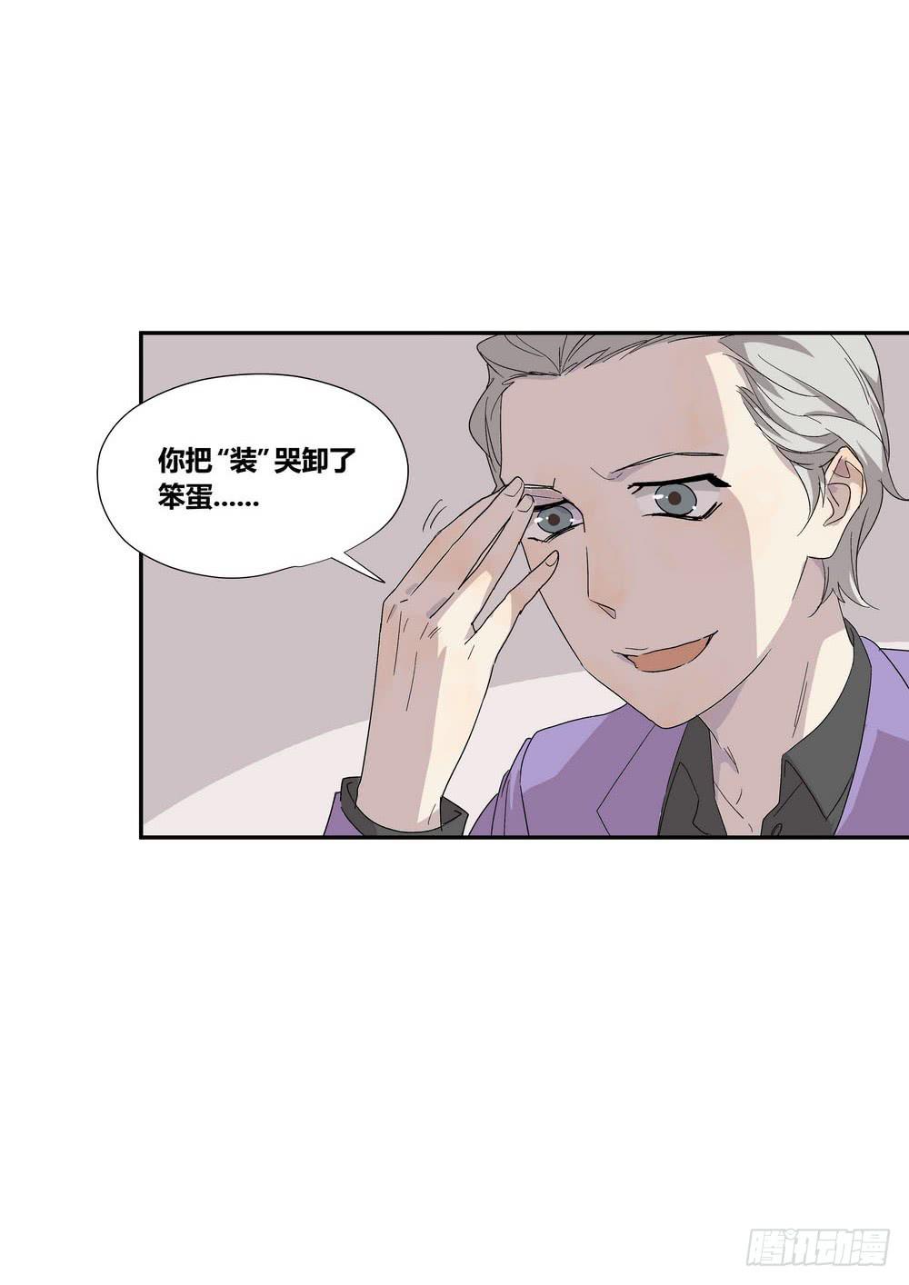 笑靥(1/2)-第14话