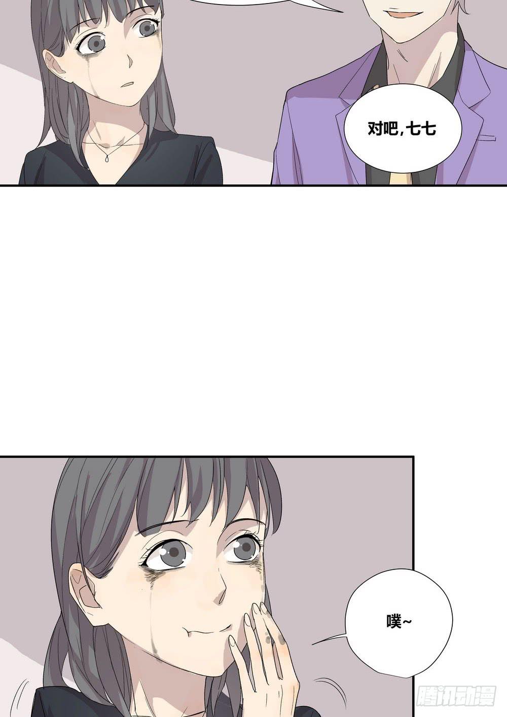 笑靥(1/2)-第14话