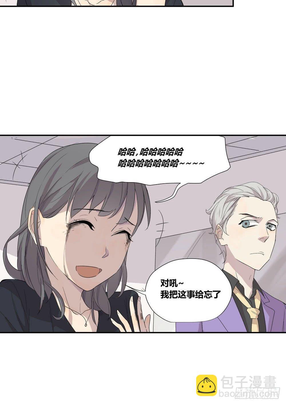 笑靥(1/2)-第14话