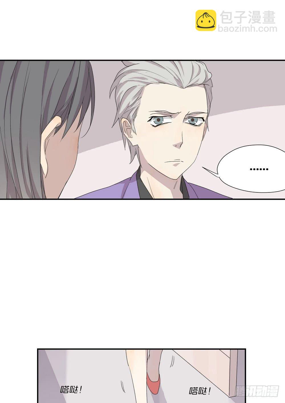 笑靥(1/2)-第14话