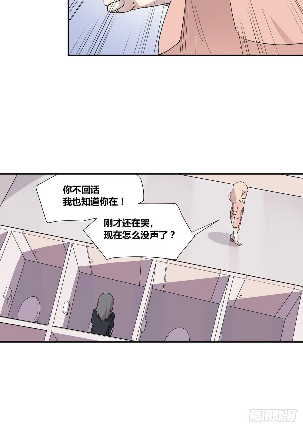 笑靥(1/2)-第14话