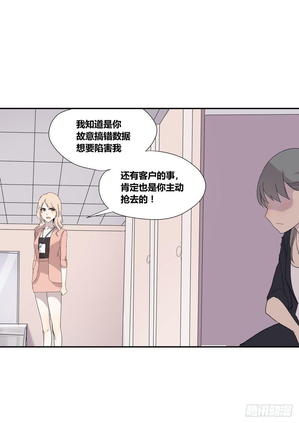 笑靥(1/2)-第14话