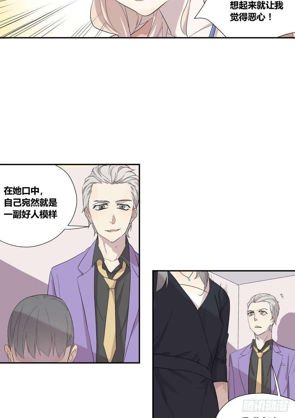 笑靥(1/2)-第14话