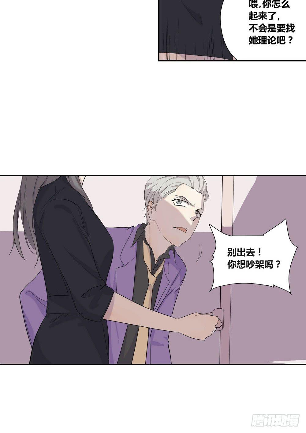 笑靥(1/2)-第14话