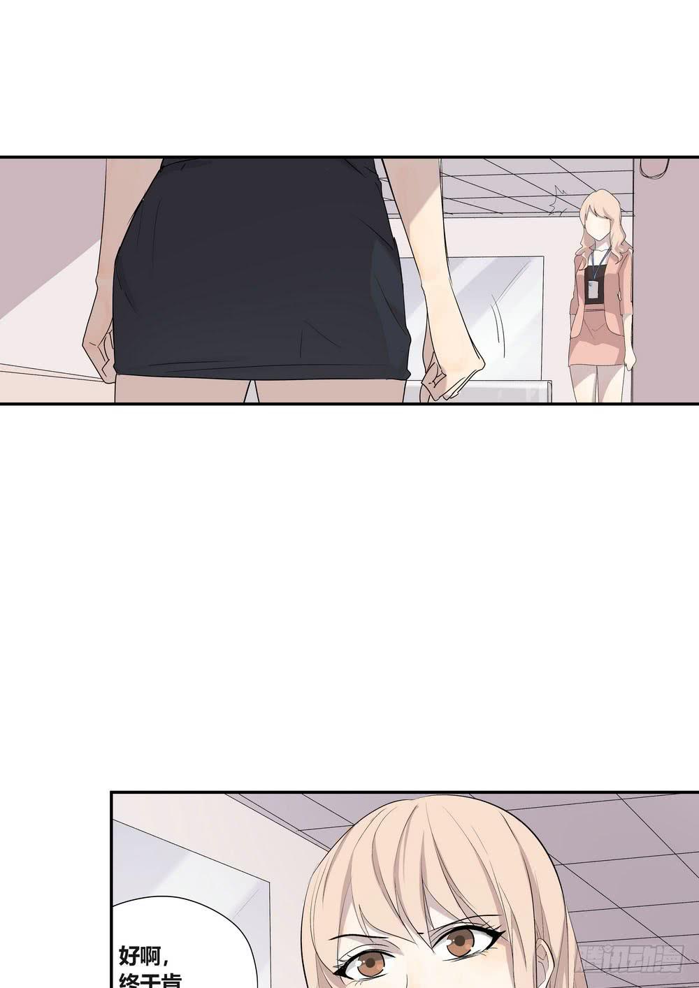 笑靥(1/2)-第14话