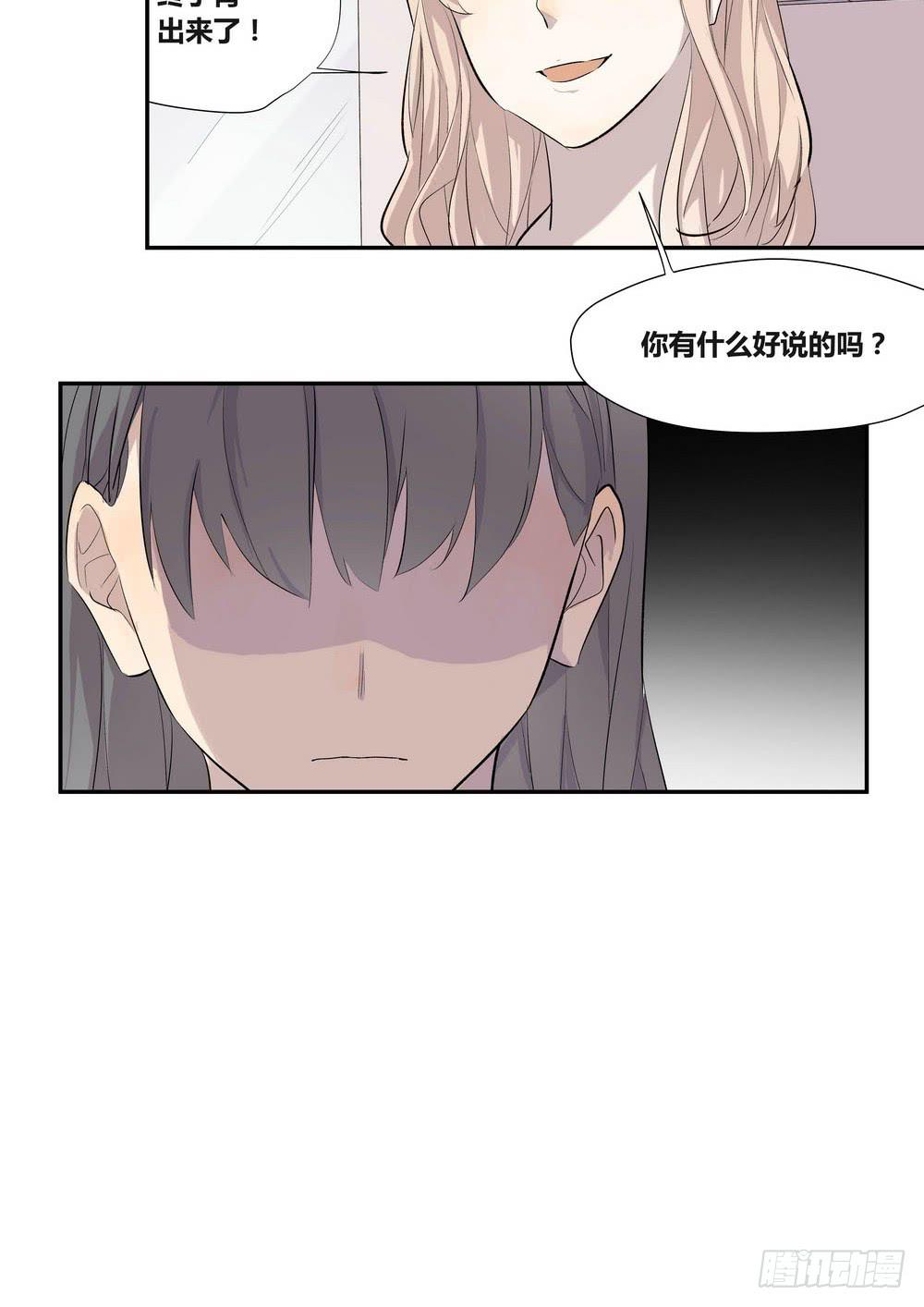 笑靥(1/2)-第14话