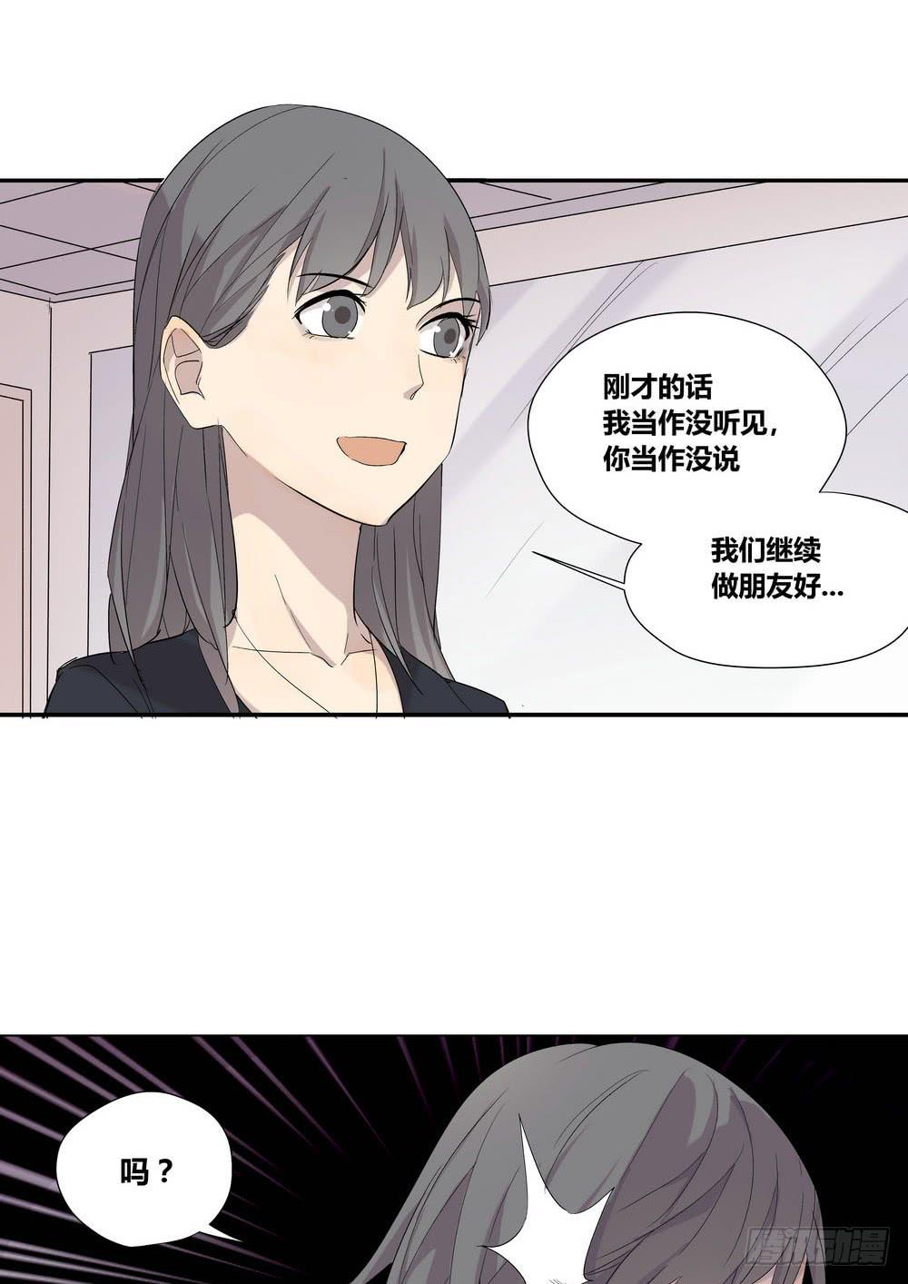 笑靥(1/2)-第14话