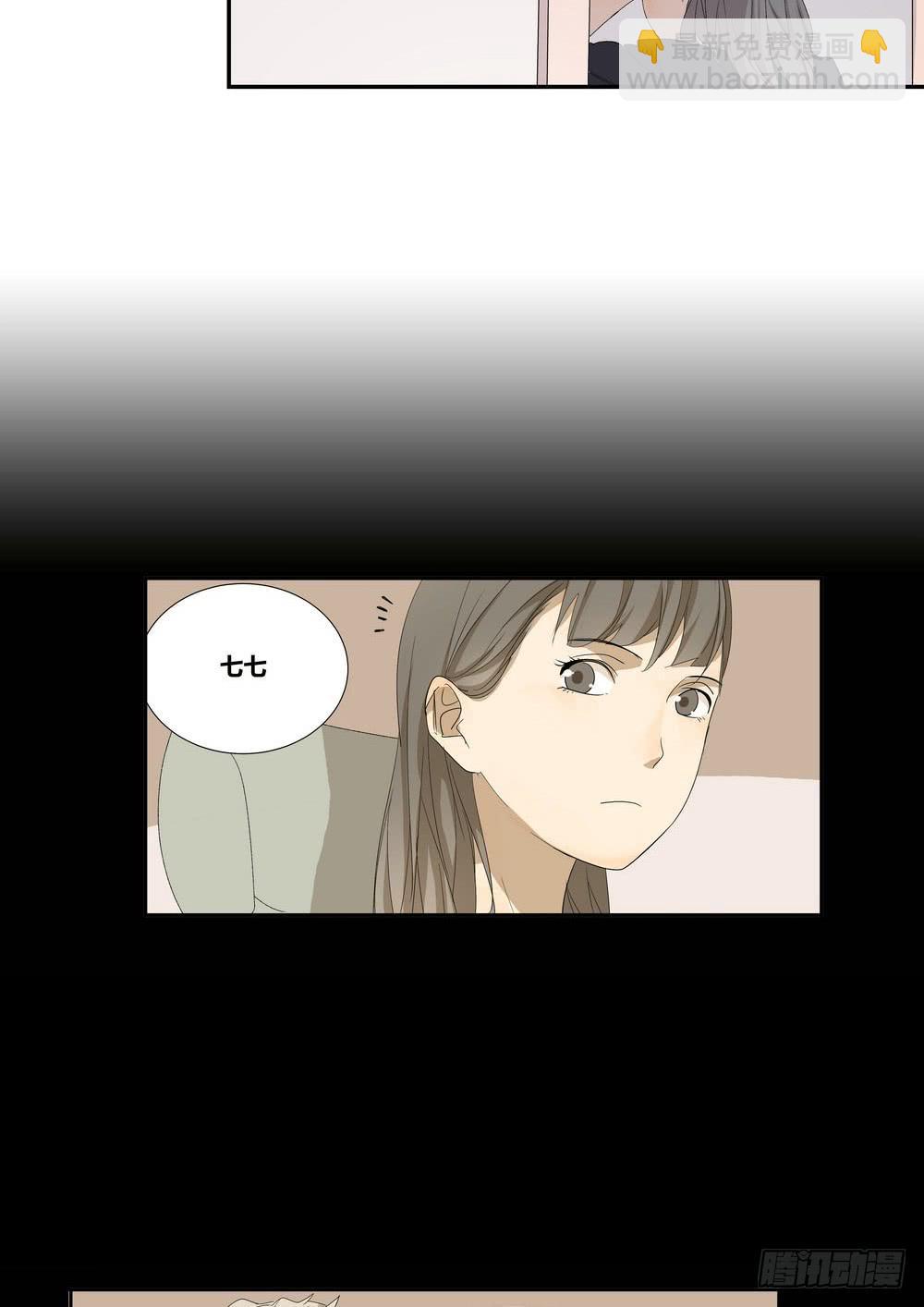 笑靥(1/2)-第14话