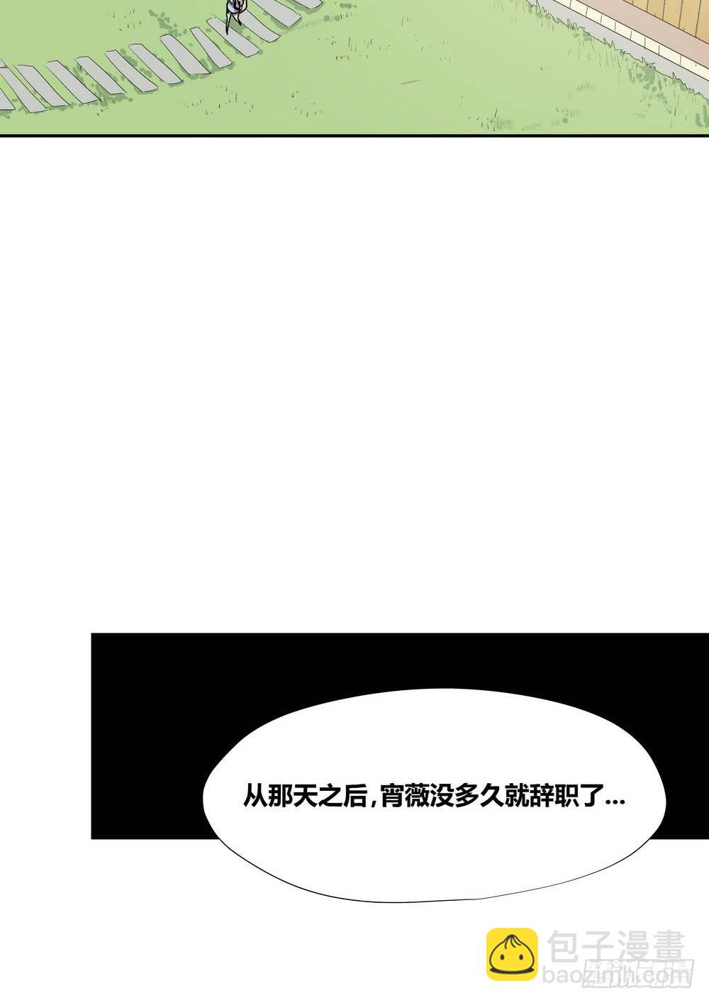 笑靥(1/2)-第14话