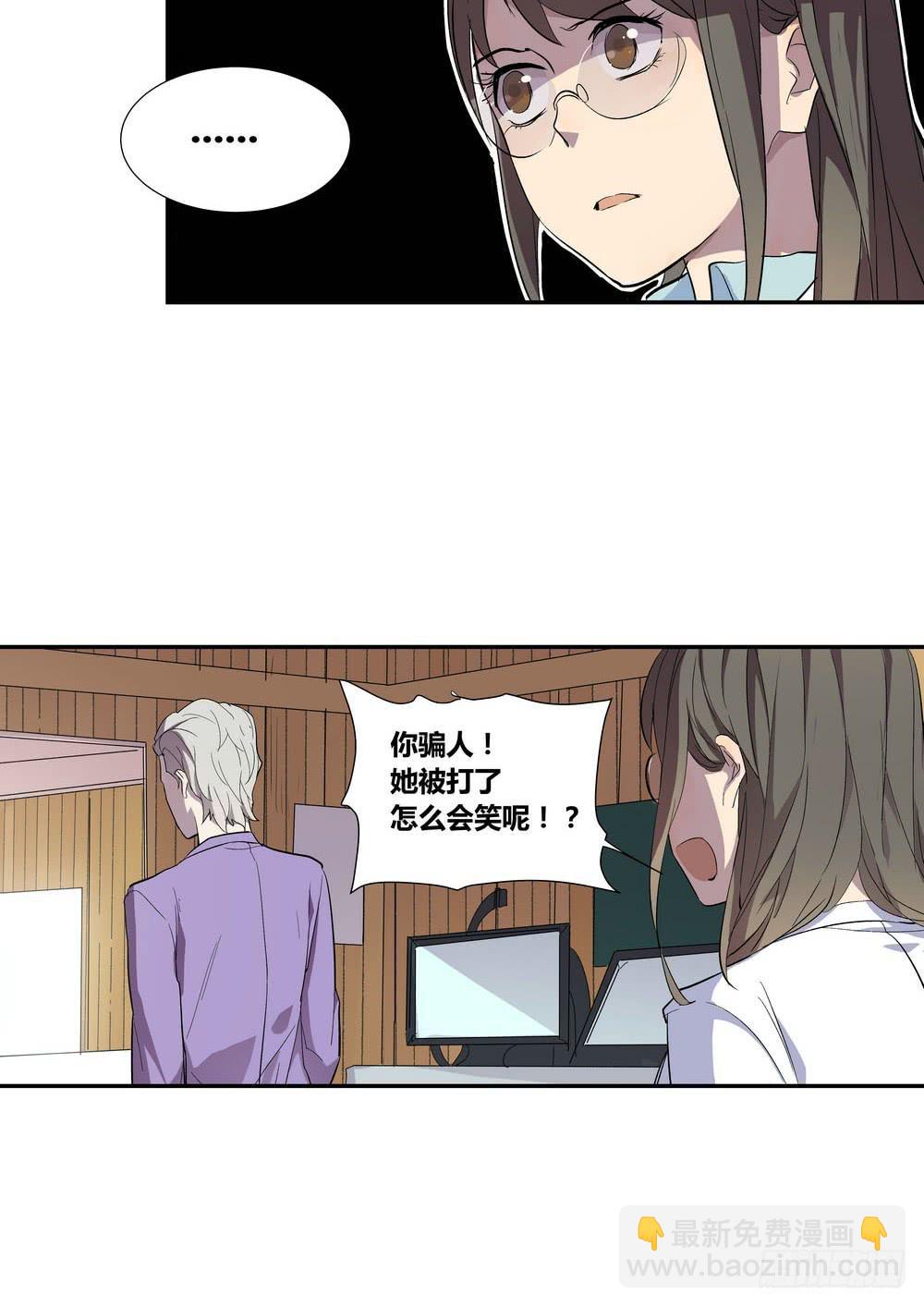 笑靥(1/2)-第14话