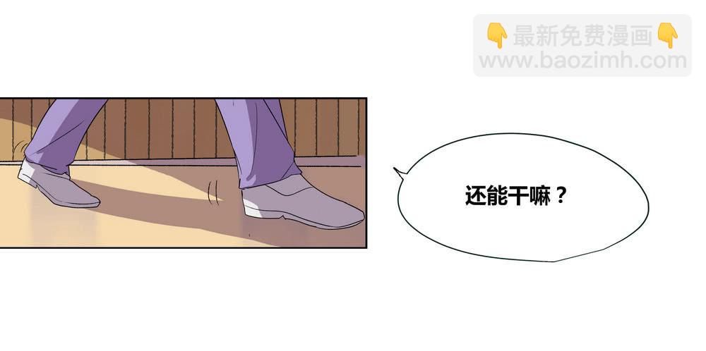 发胶滑头的逆转(1/2)-第16话