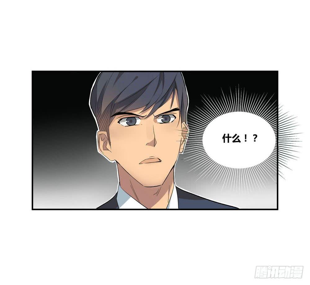 发胶滑头的逆转(1/2)-第16话