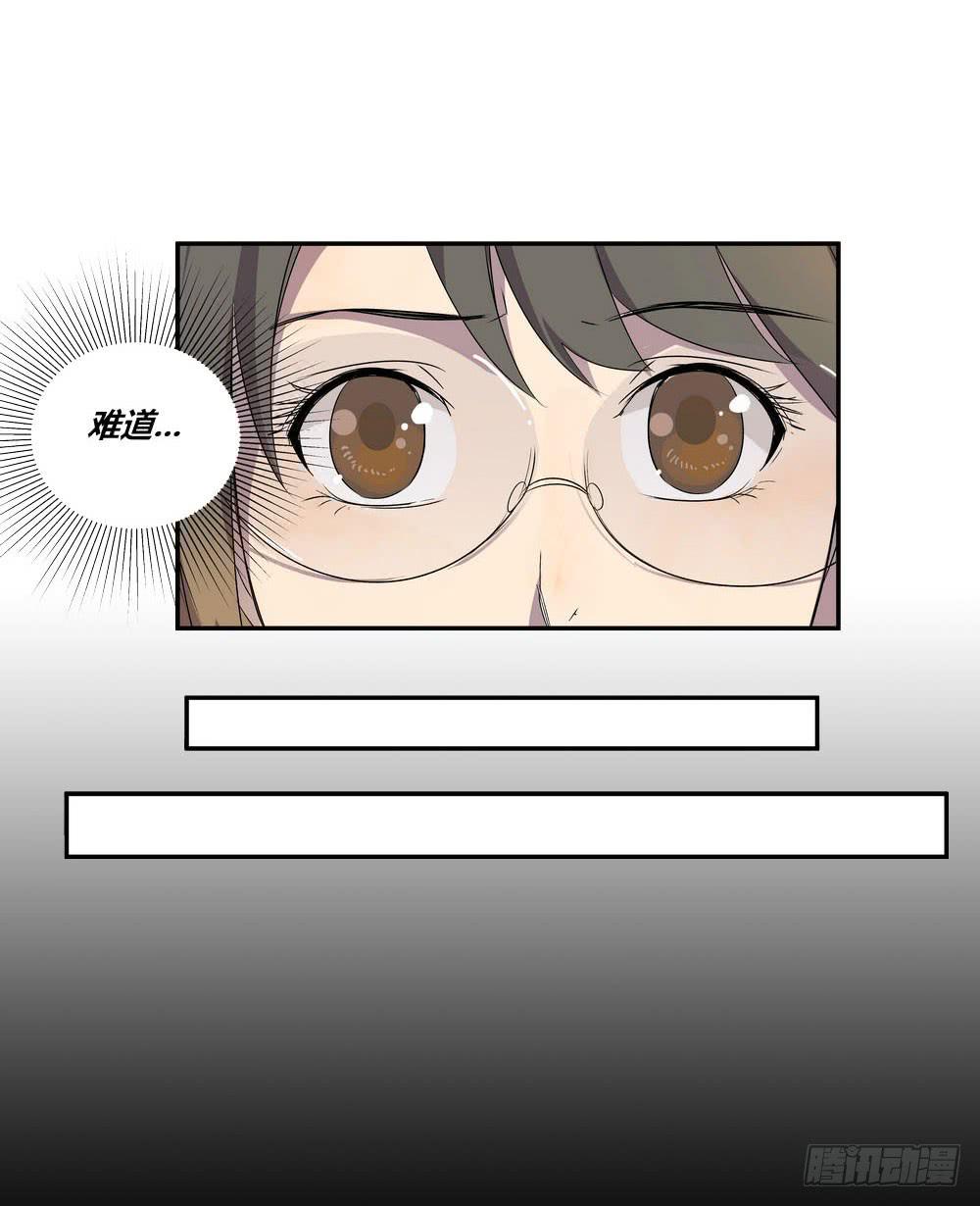 发胶滑头的逆转(1/2)-第16话