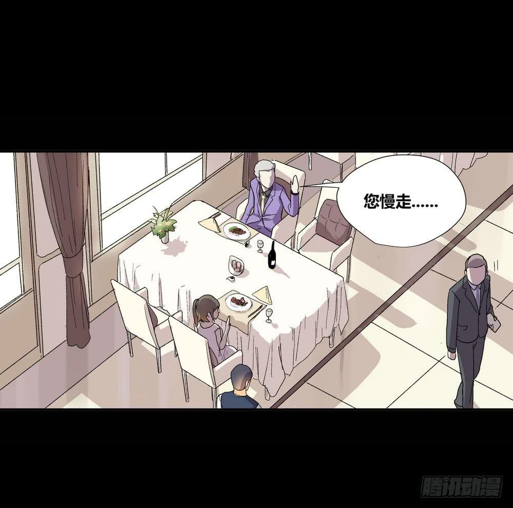 发胶滑头的逆转(1/2)-第16话