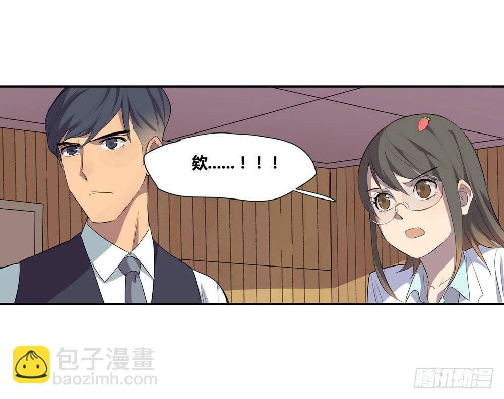 发胶滑头的逆转(1/2)-第16话