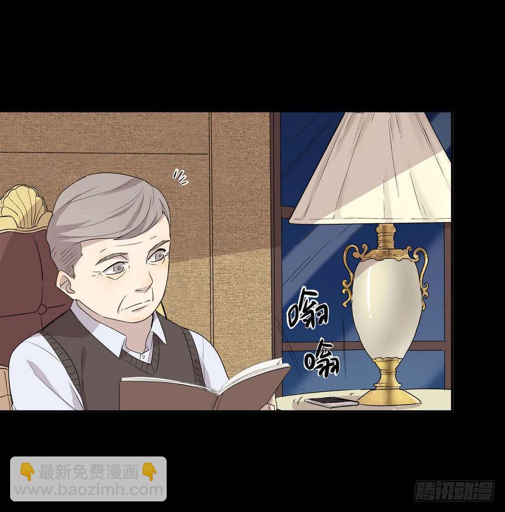 发胶滑头的逆转(1/2)-第16话