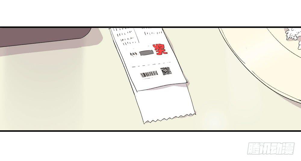 奖券（下）-第22话