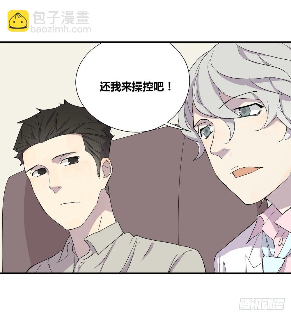 奖券（下）-第22话