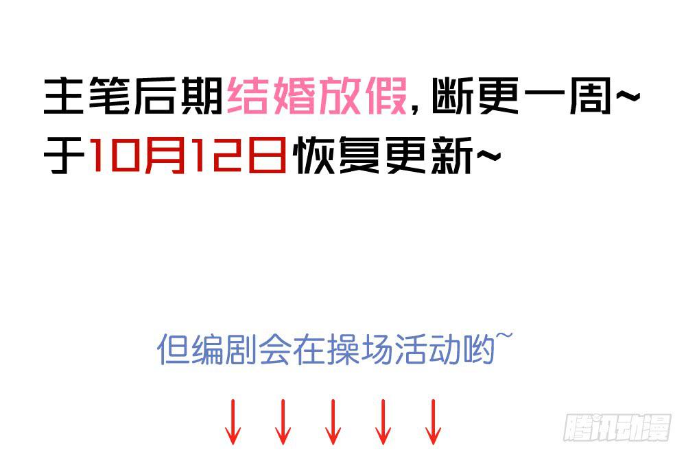 奖券（下）-第22话