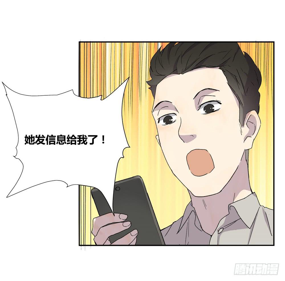 调动（下）-第24话