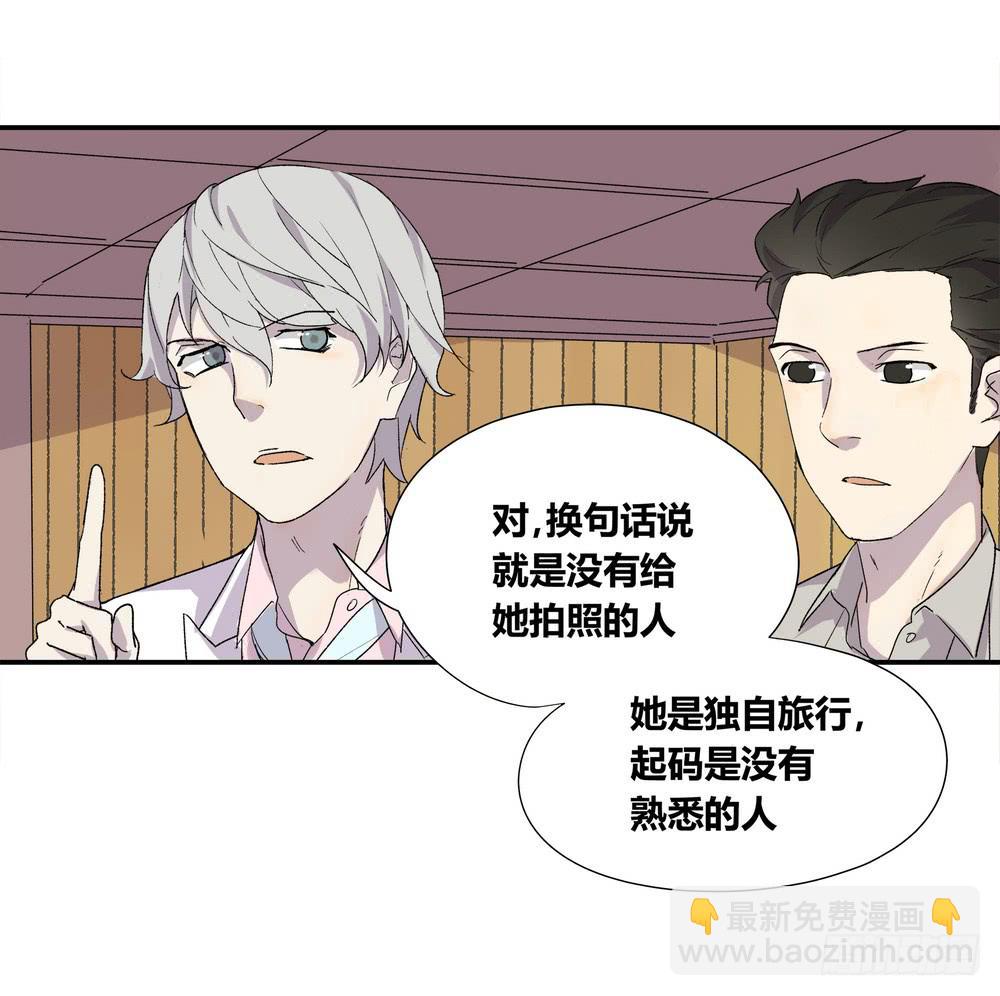 躁动(1/2)-第26话