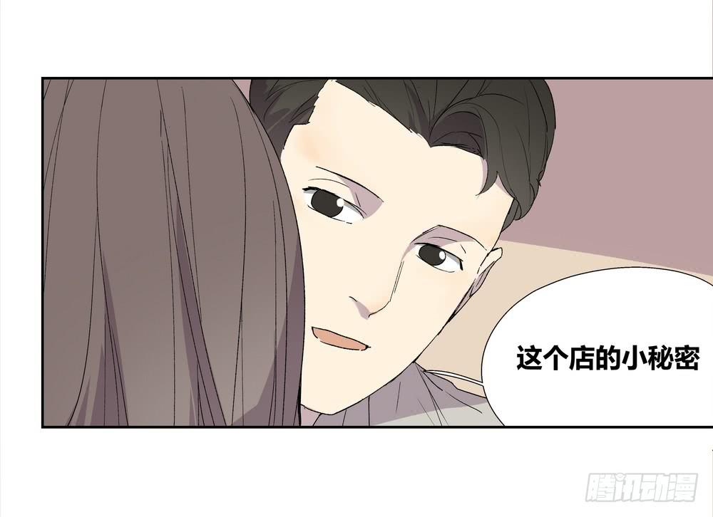 舞曲(1/2)-第28话