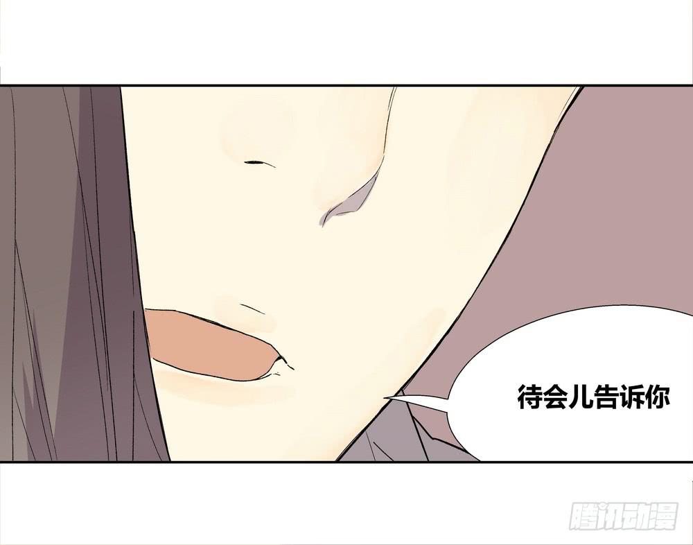 舞曲(1/2)-第28话