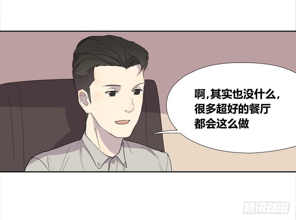 舞曲(1/2)-第28话