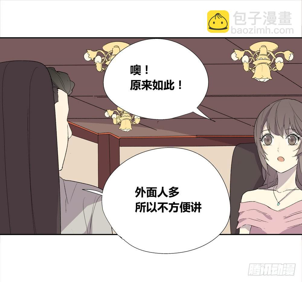 舞曲(1/2)-第28话