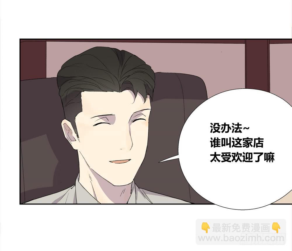 舞曲(1/2)-第28话