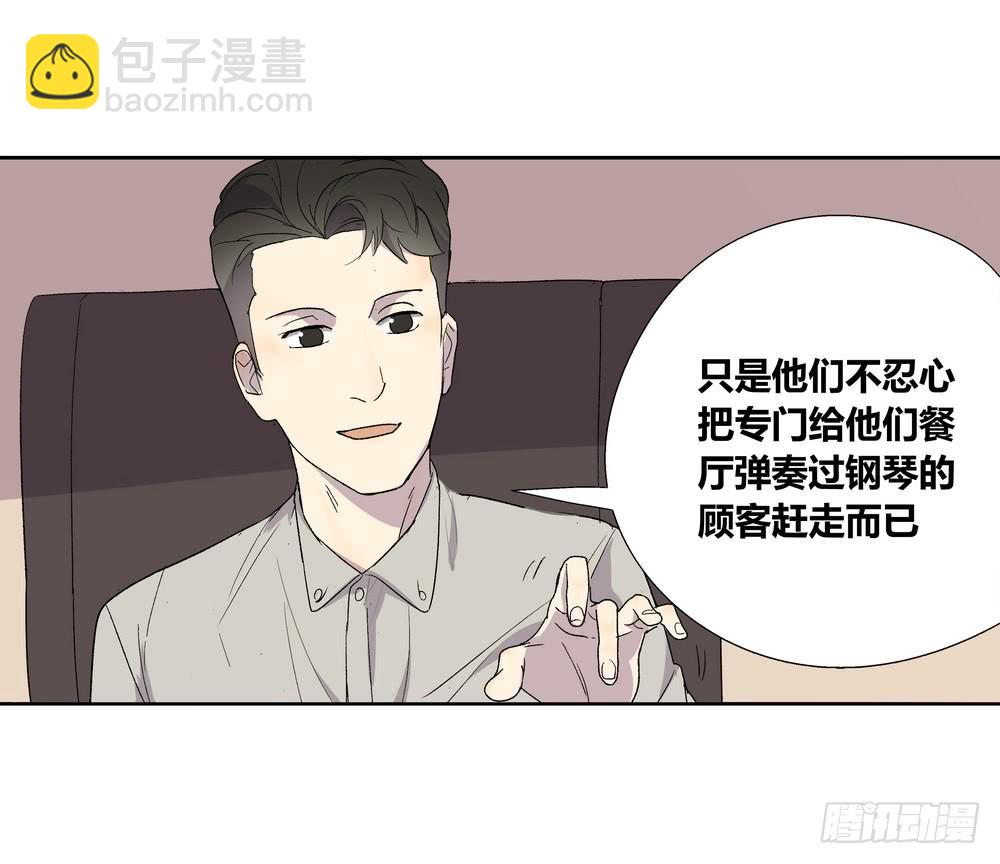 舞曲(1/2)-第28话