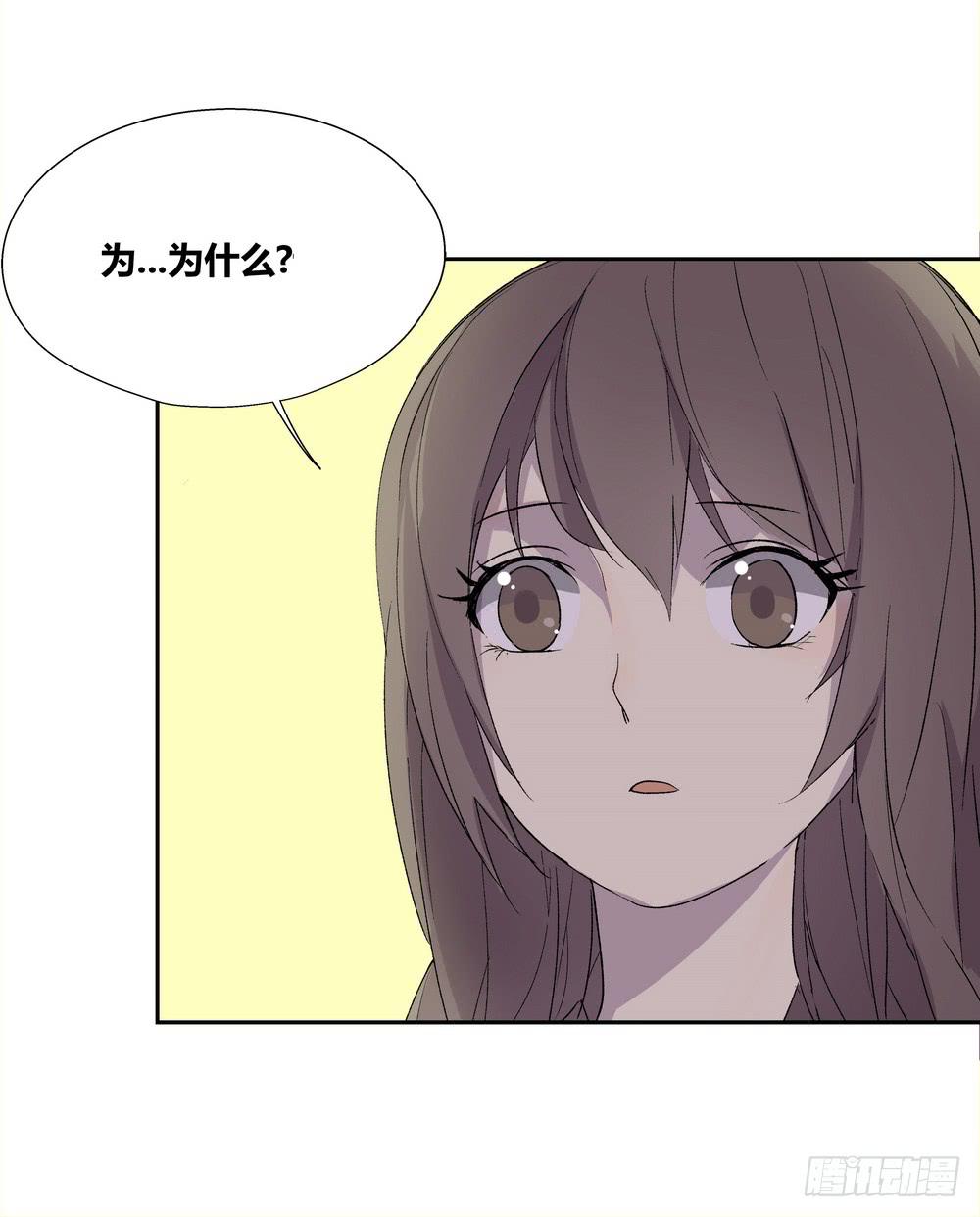 推想(1/2)-第30话