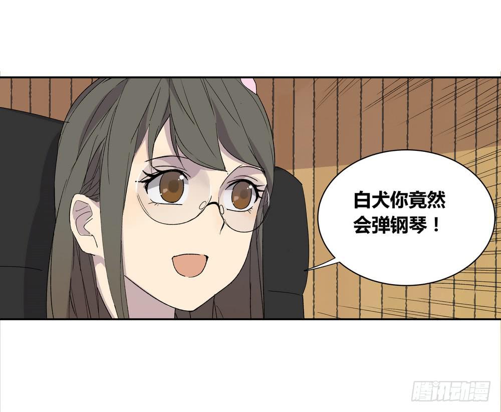 推想(1/2)-第30话