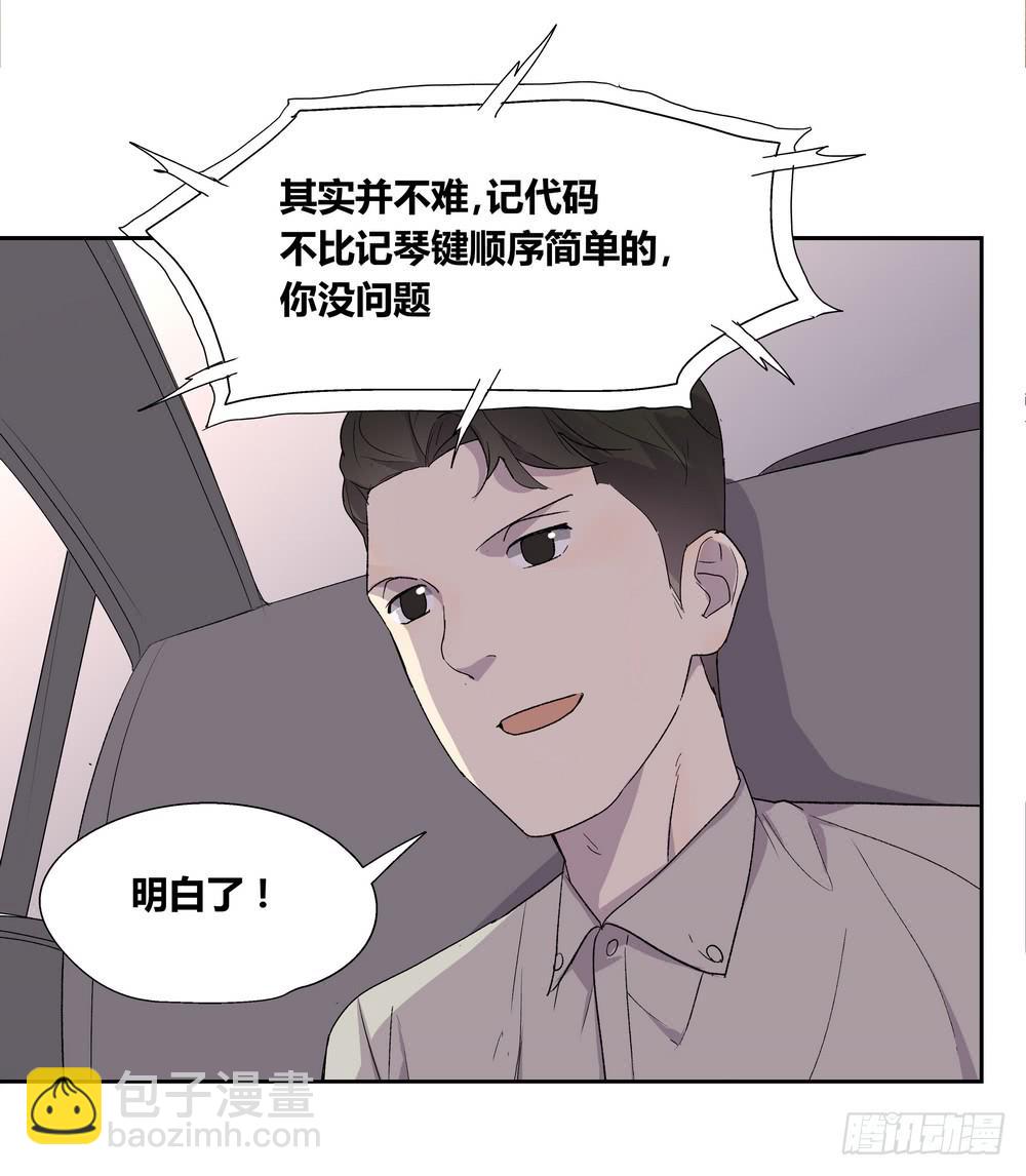 推想(1/2)-第30话