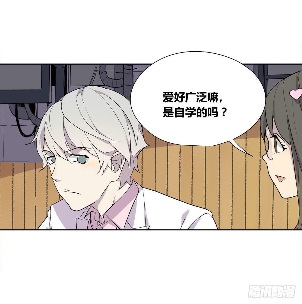 推想(1/2)-第30话