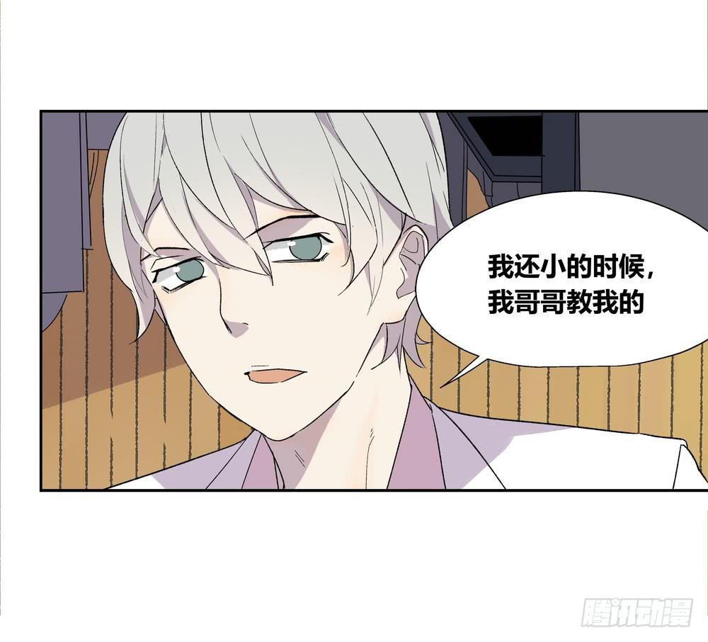 推想(1/2)-第30话