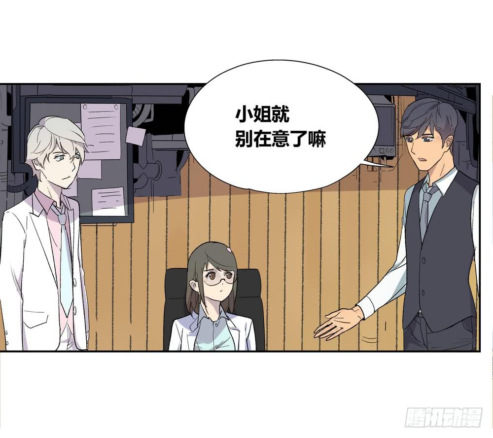 推想(1/2)-第30话