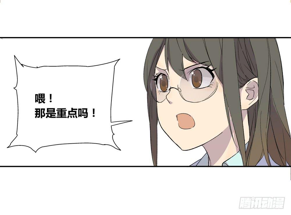 推想(1/2)-第30话